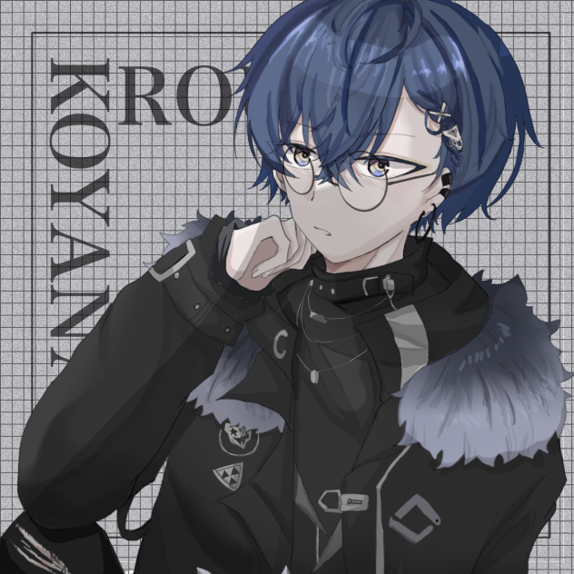 小柳ロウ