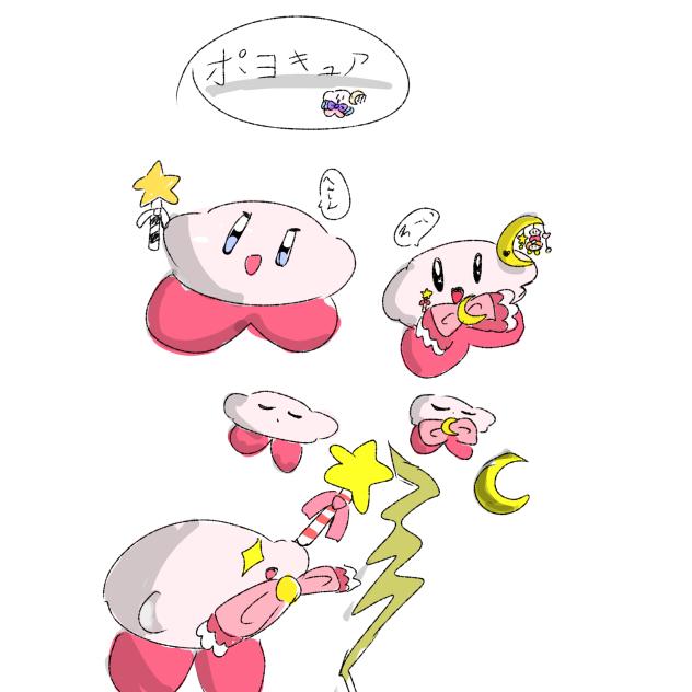 ポヨキュア