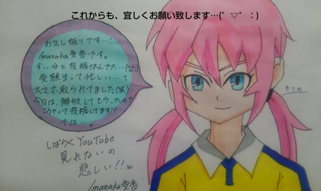 お久し振りです。