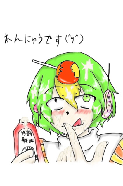 練乳なんですw