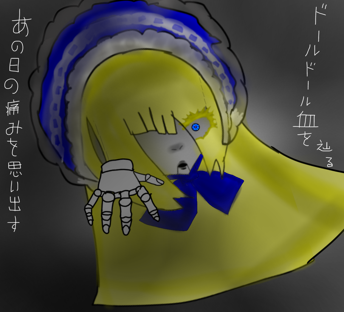 Dolls fall - ibisPaint