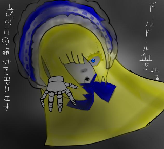 Dolls fall - ibisPaint