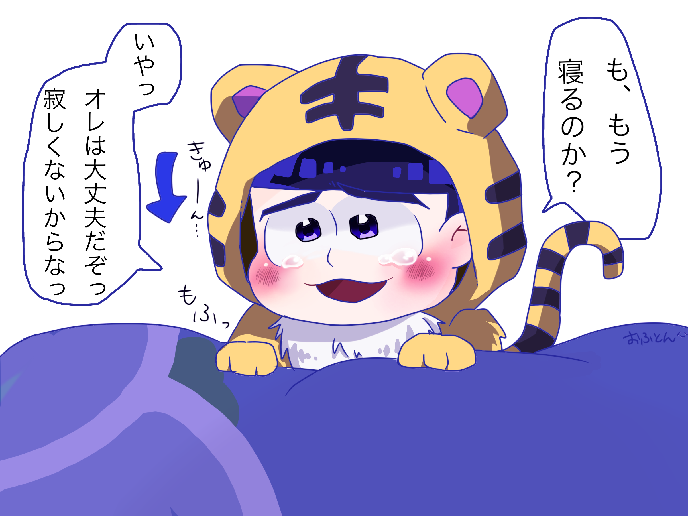 虎カラ松くん Ibispaint