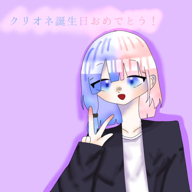 誕生日おめでとー！