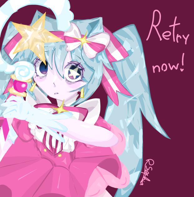 Retry now!