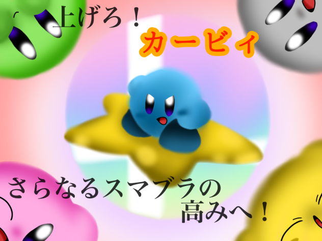 モトさん（YouTube実況者）へ支援絵