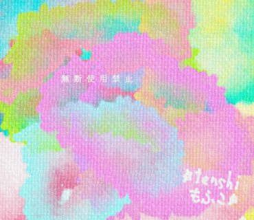 アート