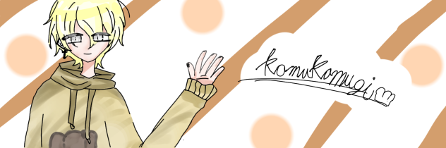 こんにちは！！