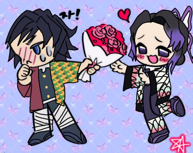 Giyushino cute