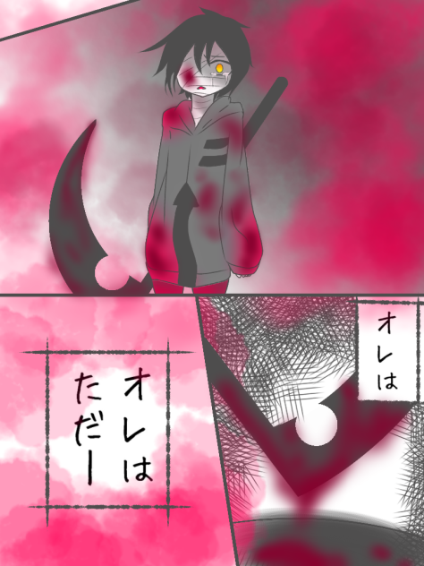 ザックの憂鬱③