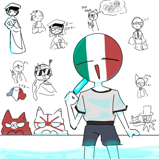 なんかウルトラソｵｵ!
