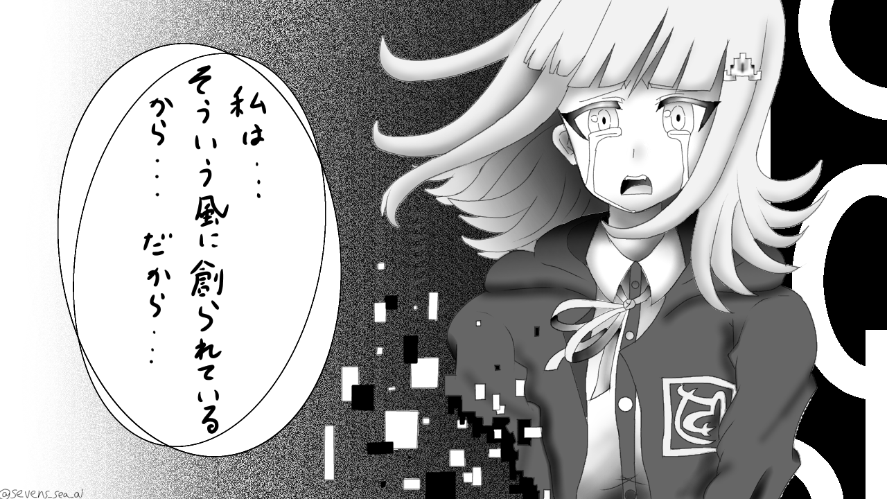 ダンガンロンパ 直筆原画 作画 大判 七海 七海 ダンガンロンパ - ibisPaint