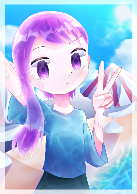 夏