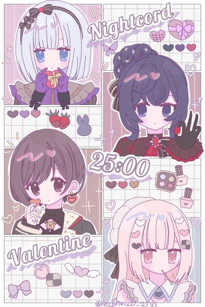 バレンタインなニーゴ💌