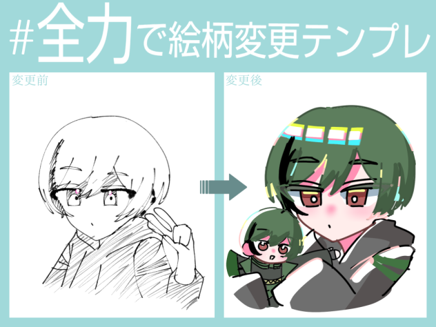 テンプレ借りましたー