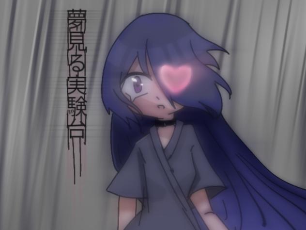 新しい漫画の表紙です。