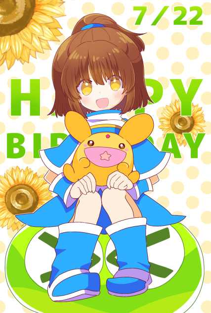 ✨HAPPY BIRTHDAYアルル ✨