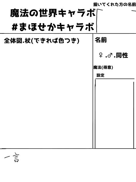 漫画キャラボ