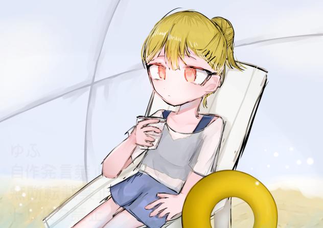 のんびり
