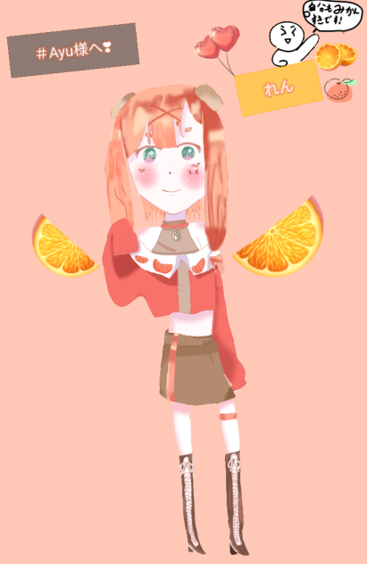 Ayu様へ！