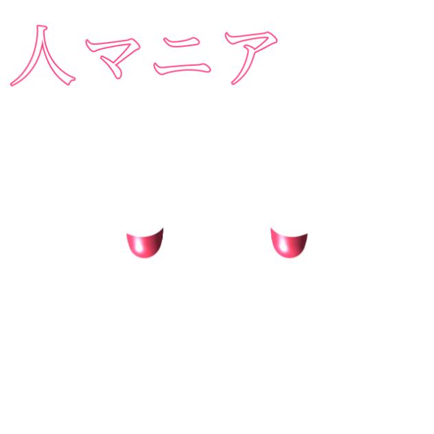 重音テトでプロトディスコ