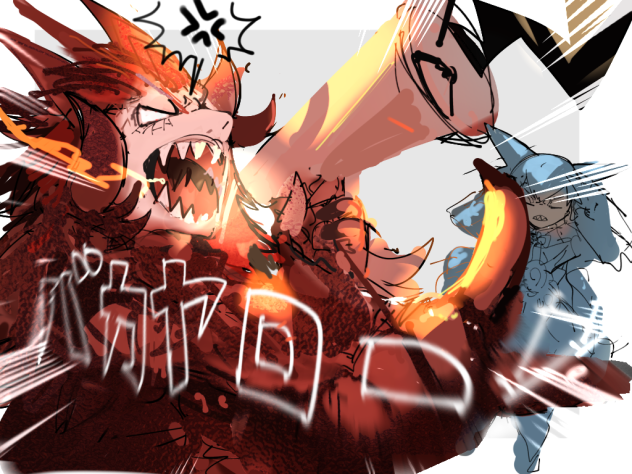 ビッグボイス‼️