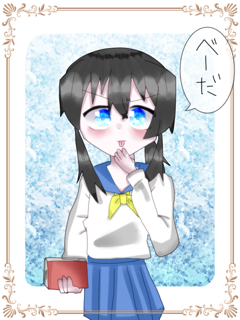 黒ラー子？