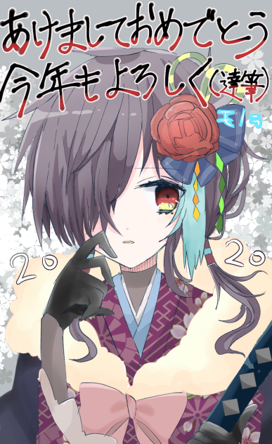 新年絵 2020