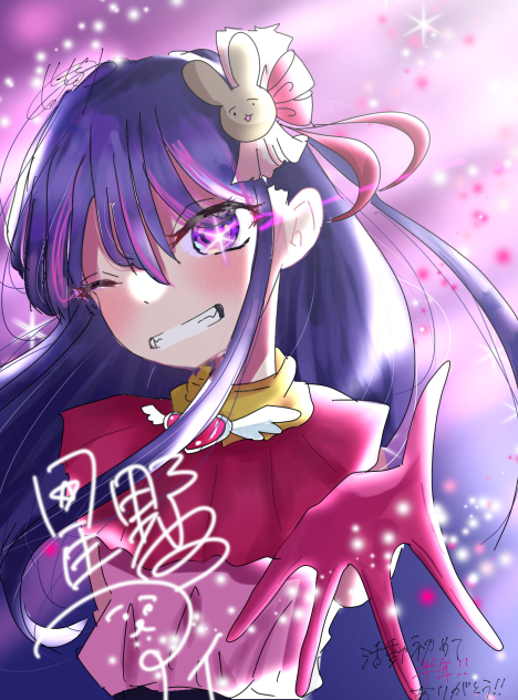 推しの子　星野アイ