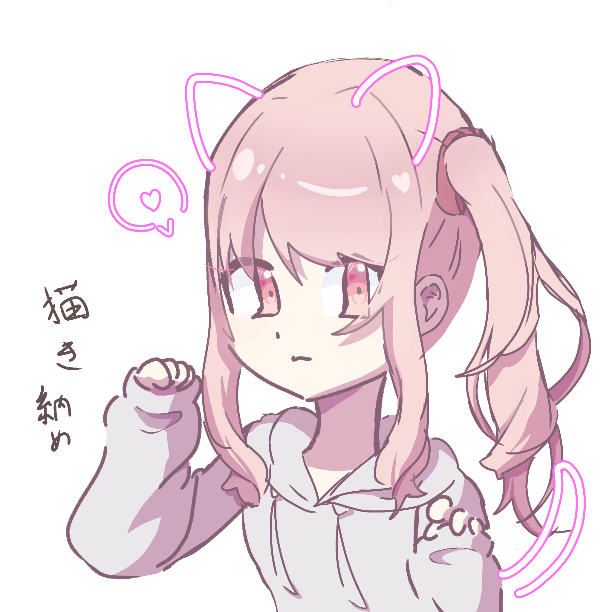 にゃーん - ibisPaint