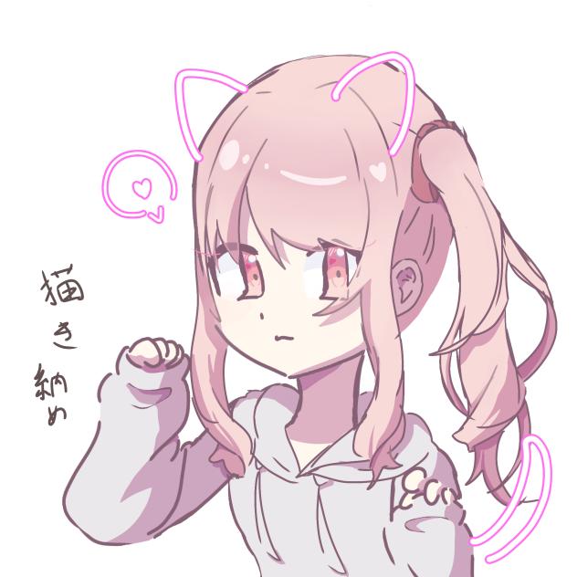 にゃーん - ibisPaint