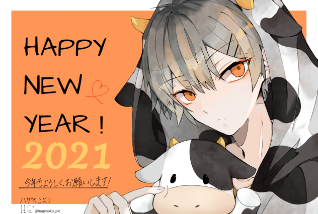 HAPPY  NEW  YEAR🐮
