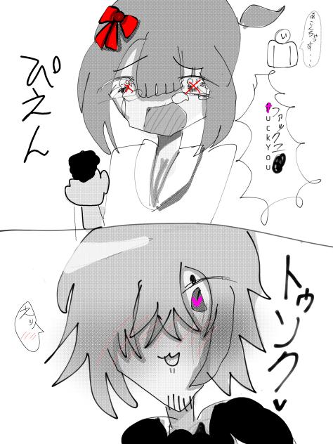 真面目系イラスト