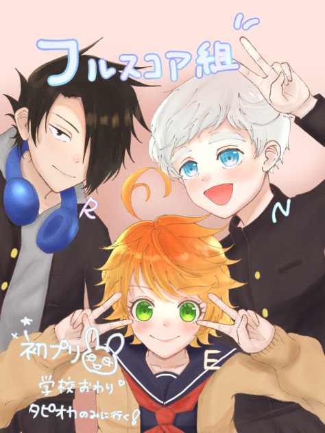 学パロフルスコア組