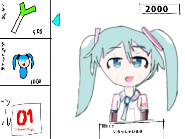 お店
