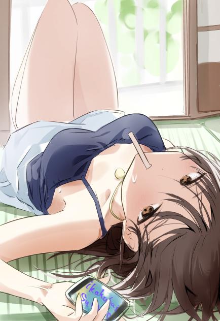 ika ku