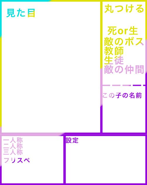 カンヒュ魔法学校new2