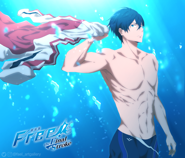 Free! The Final Stroke 01 Haruka Nanase