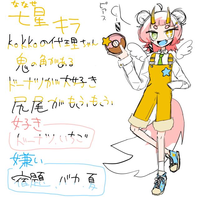 代理資料