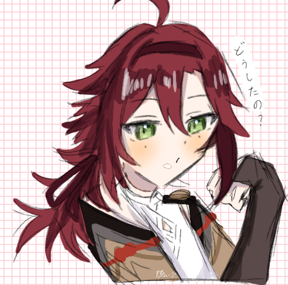 「どうしたの？」