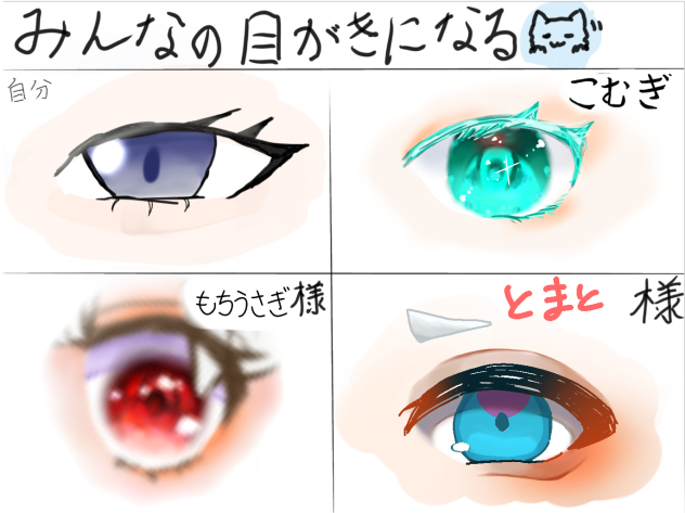 目いきんぐぅ