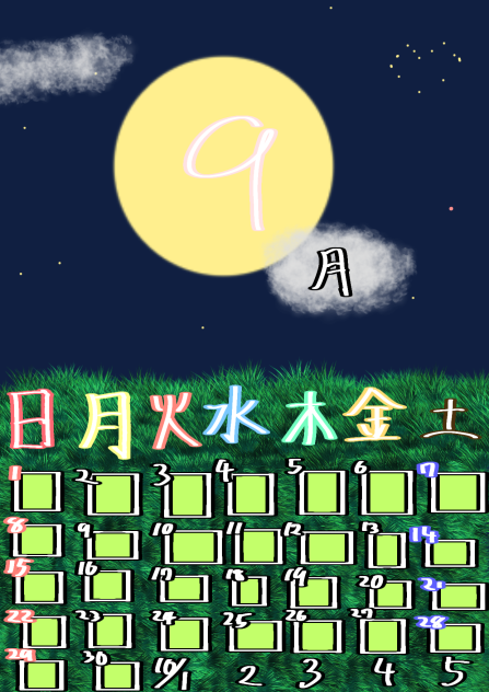 無題940