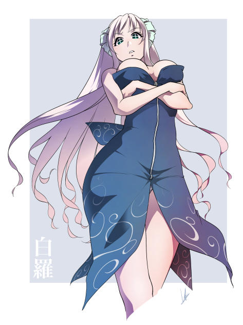 白羅(ぱいら)さん