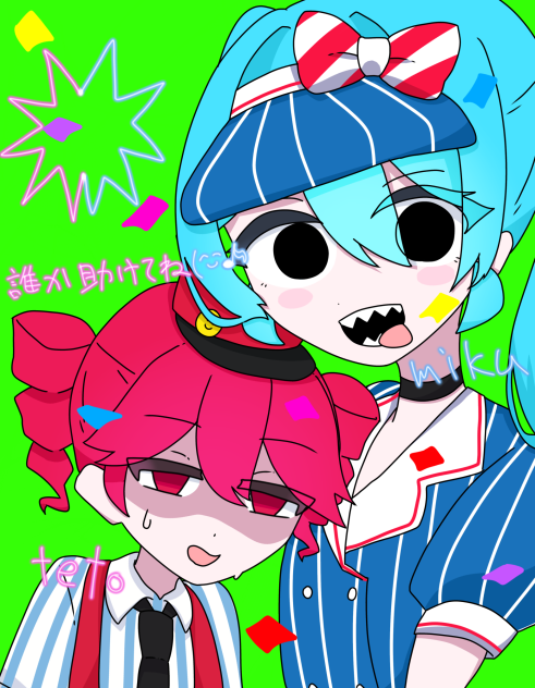 メズマライザー