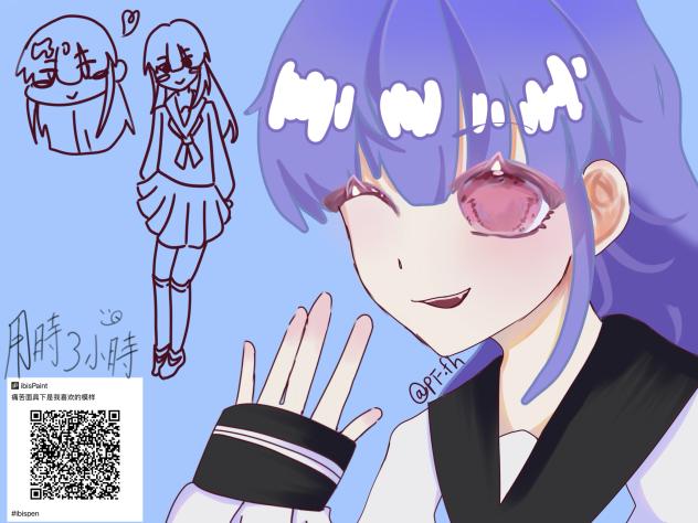 你們好，我是新來的