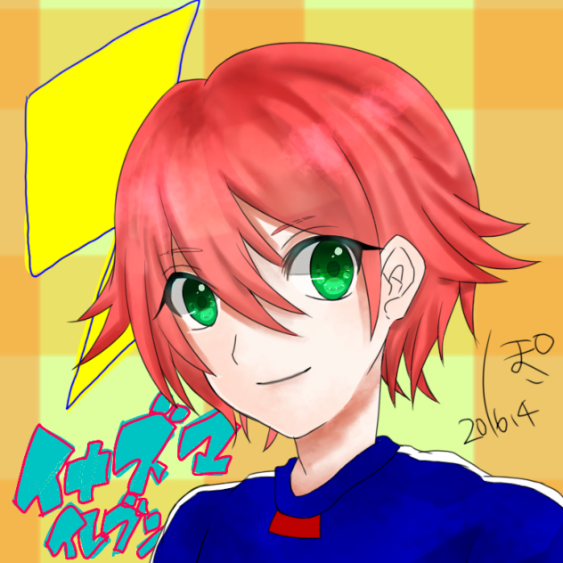【線画】イナイレヒロト【塗ってみた】