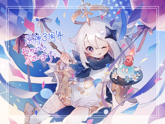 ㊗️原神３周年
