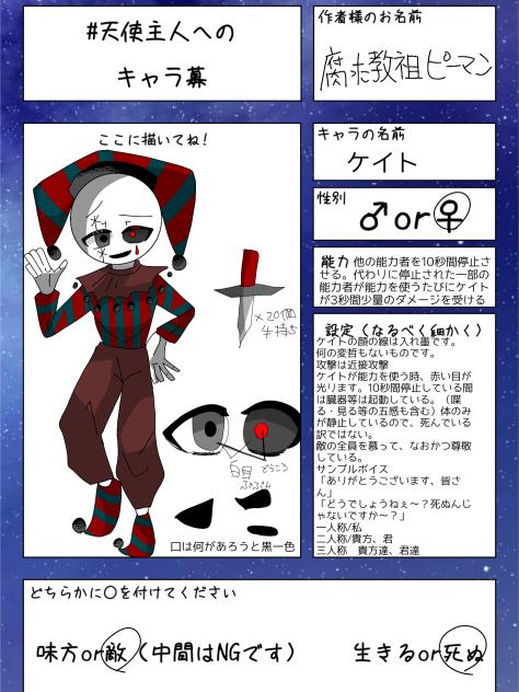 キャッラッボッ