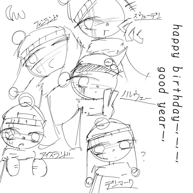 リア友！お誕生日おめでとう！！
