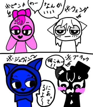 スプランキー男女逆にした🔁🚻